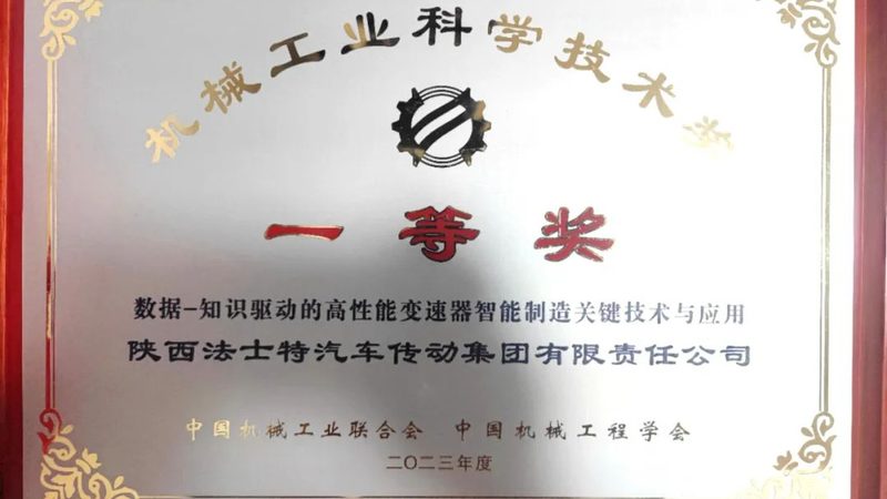 工业自动化设备安装调试：关键步骤与注意事项**